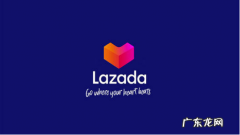 lazada运营要做些什么？有什么技巧？