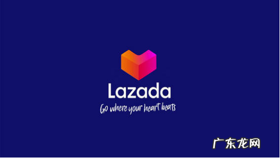 lazada运营要做些什么?有什么技巧?