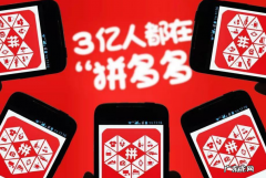 为什么拼多多的好评没有出现在店家评价里 拼多多不评价也是默认好评吗