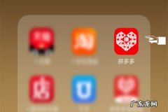 拼多多人工客服跟机器人一样 拼多多为何有些机器人是不回复问题的