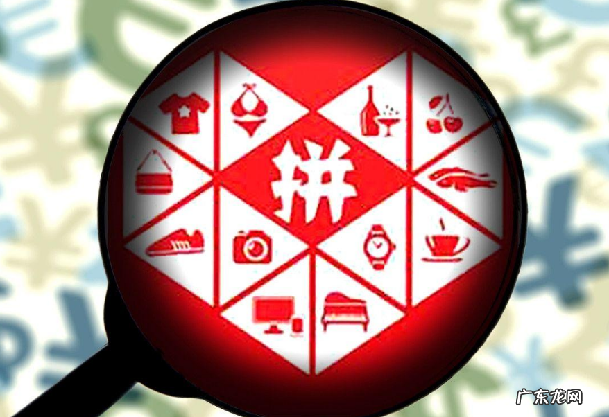 拼多多活动时间 拼多多都有哪些官方活动
