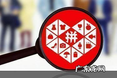 拼多多场景推广限制推广怎么回事 拼多多场景推广不能停吗