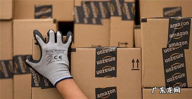 亚马逊全球开店流程及费用是什么？费用多吗？