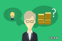 小成本创业项目有哪些？小成本创业从这里开始