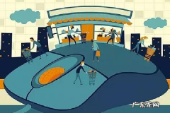 阿里零售通一件代发怎么发货？要注意什么？