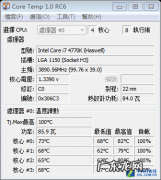 一般cpu温度高还是显卡温度高 一般cpu温度