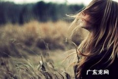 如何哄女生开心的话 女生听了会开心的话