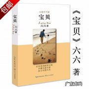 缓解抑郁的方式 十个方法让你走出抑郁