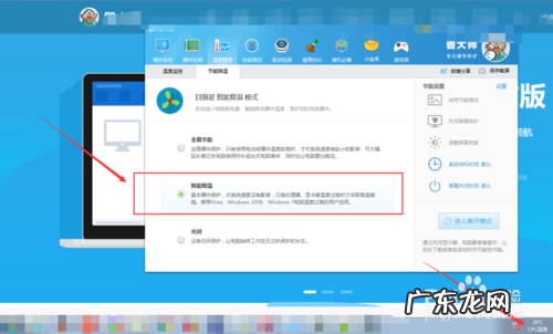 电脑一开机cpu温度就90多 正常电脑cpu温度