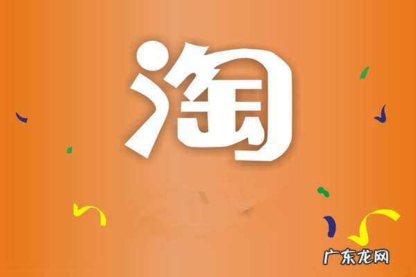 淘宝店铺皇冠和钻石哪个等级高?如何提高等级?