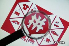 拼多多竞价活动怎么报才能通过 拼多多竞价要求是什么