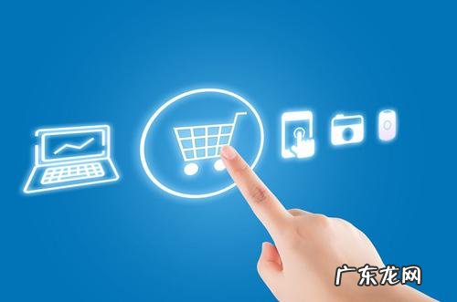 跨境电商独立站有哪些?四大站点介绍