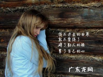 心情低落,烦躁,想哭又很压抑的说说 心情低落烦躁很压抑朋友圈