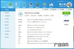 剑灵吃显卡还是cpu cpu剑灵