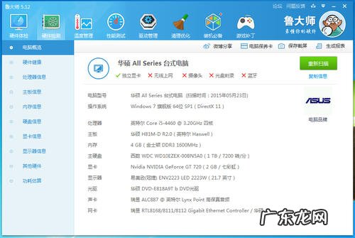 剑灵吃显卡还是cpu cpu剑灵