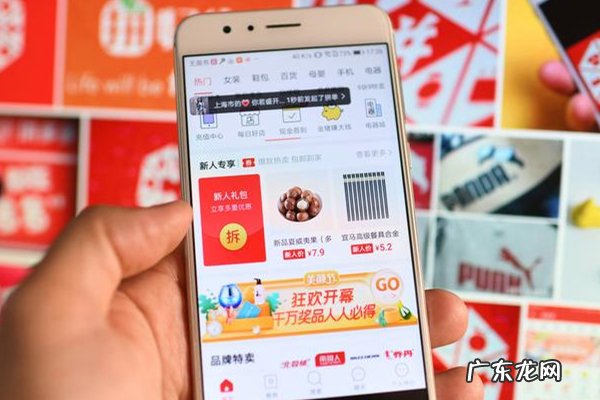 拼多多退款率超过多少 拼多多退款率怎么计算