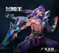 兰陵王真实长相图片王者荣耀 兰陵王真实长相图片