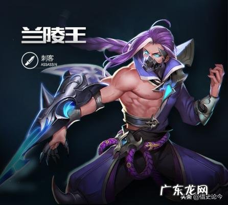 兰陵王真实长相图片王者荣耀 兰陵王真实长相图片