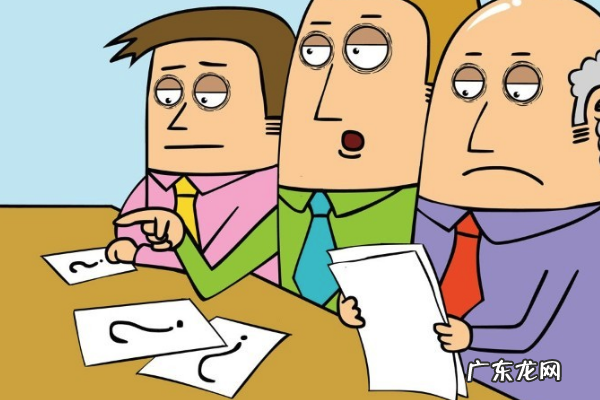 面试官常问的问题有些？这五个问题必问