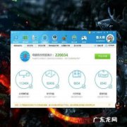 鲁大师cpu排行榜2019 鲁大师cpu排行