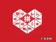 拼多多店铺被投诉盗图放弃申诉会罚什么 拼多多图片侵权投诉会影响店铺权重吗