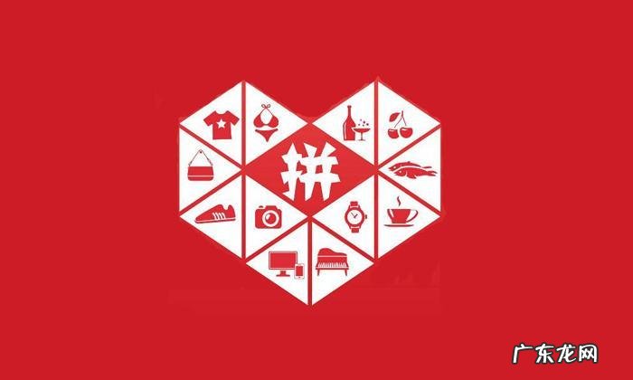 拼多多怎样打单子发货 拼多多逾期发货怎么打单子