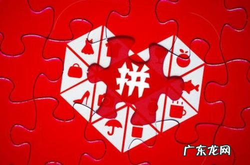 拼多多店铺装修在哪里手机 拼多多店铺装修在哪里