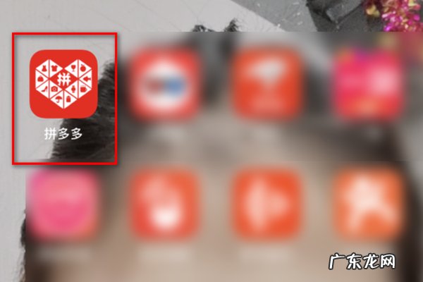 拼多多快递对账怎么对账 拼多多店铺如何快速对账