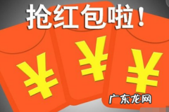 拼多多发的红包怎么用 拼多多红包怎么使用