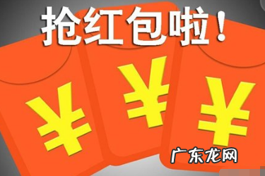 拼多多发的红包怎么用 拼多多红包怎么使用