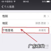 微信怎么换行输入 微信怎么换行