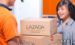 lazada个人怎么开店？要提交什么资料？