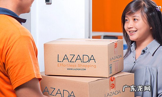 lazada个人怎么开店？要提交什么资料？