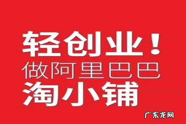 淘小铺里的商品怎么来的？怎么赚钱？