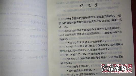 小说怎么写城市地方 小说里面的城市怎么写