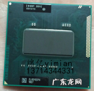 intel2代cpu 2代cpu