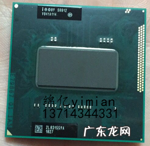 intel2代cpu 2代cpu