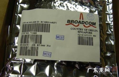 博通芯片 博通cpu