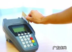 拼多多商家提现有手续费吗 拼多多提现手续费多少钱