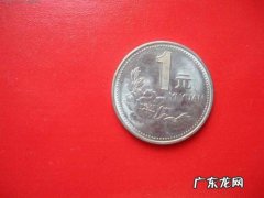 拼多多新人一块钱买东西是真的吗 拼多多新人一元购是不是真的