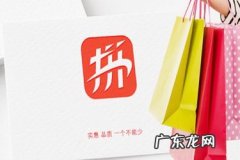 拼多多商家改地址怎么改 拼多多LOGO怎么改