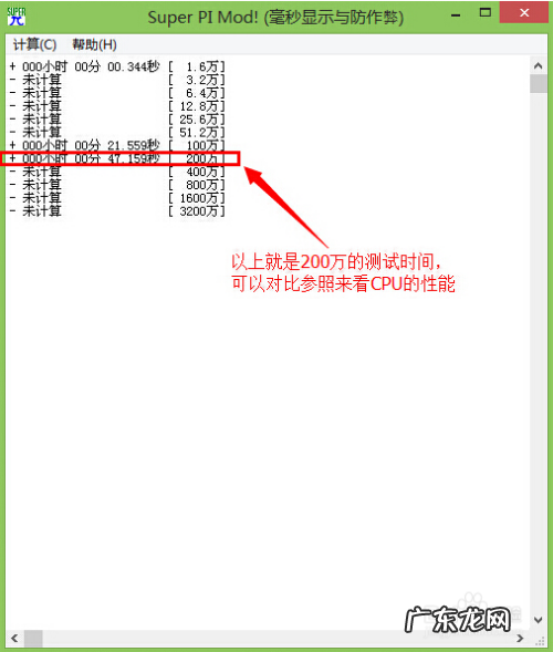 耳机性能测试软件 cpu性能测试软件