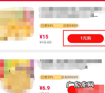 如何用淘花购物？什么是淘花？