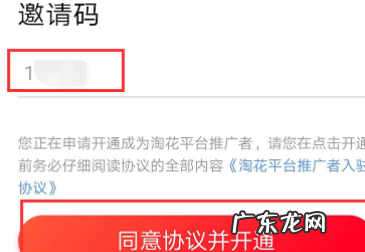 如何用淘花购物？什么是淘花？