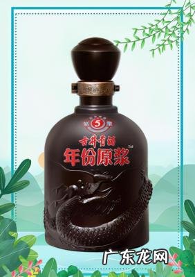 梦之蓝酒52度价格一瓶 海之蓝酒52度价格