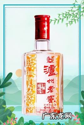 梦之蓝酒52度价格一瓶 海之蓝酒52度价格