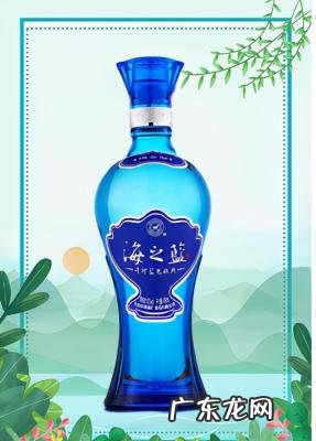 梦之蓝酒52度价格一瓶 海之蓝酒52度价格