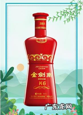 梦之蓝酒52度价格一瓶 海之蓝酒52度价格