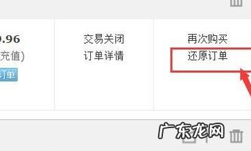 淘宝订单删除了怎么找回?如何提升订单数量?