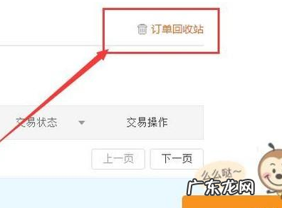 淘宝订单删除了怎么找回?如何提升订单数量?